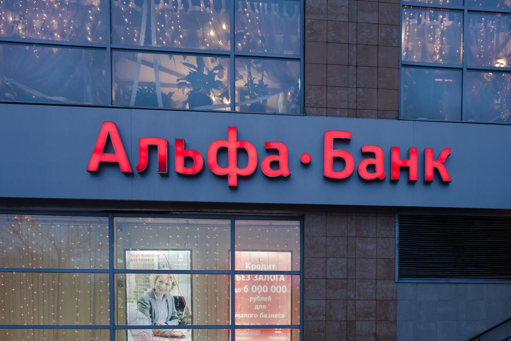 Меры поддержки от российских банков