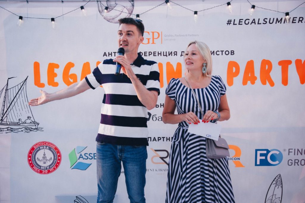 FINCOM group принял участие в Legal Summer Party – 2022