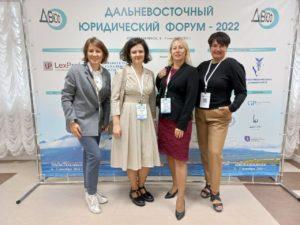 Анна Кровякова — спикер юридического форума