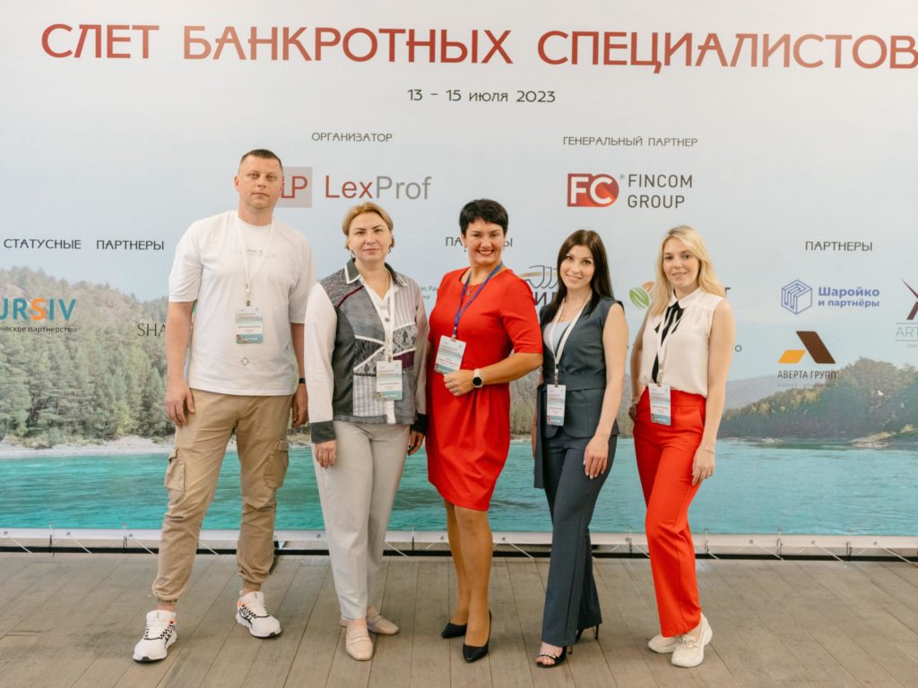Банкротство и Алтай. Что общего?￼