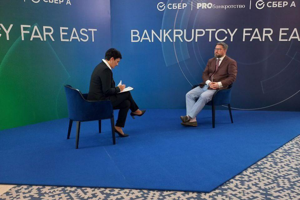Семинар «Защита интересов кредиторов в процедуре банкротства»: второй день форума Bankruptcy Far East.