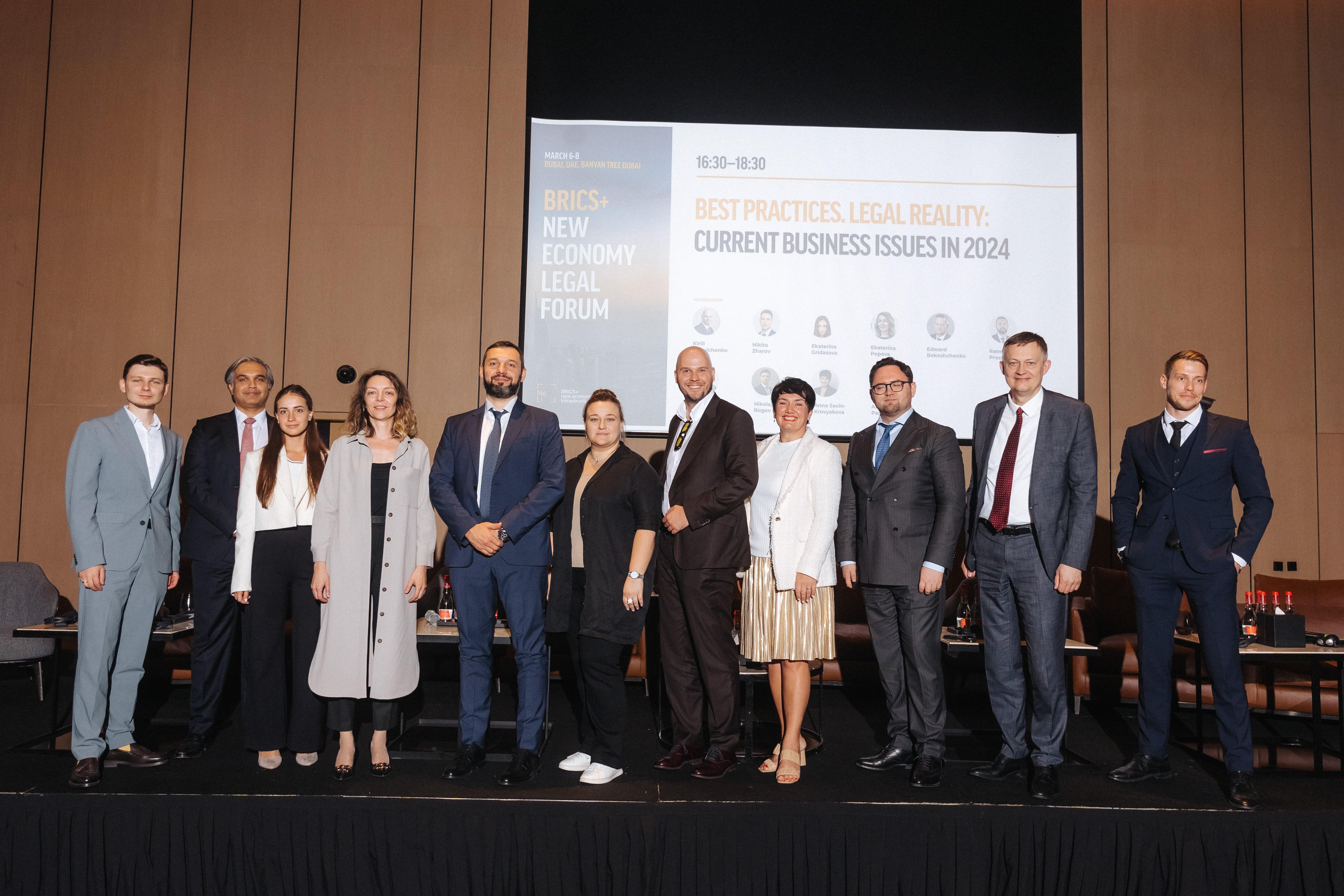 FINCOM group на BRICS+ New Economy Legal Forum 2024 в Дубае