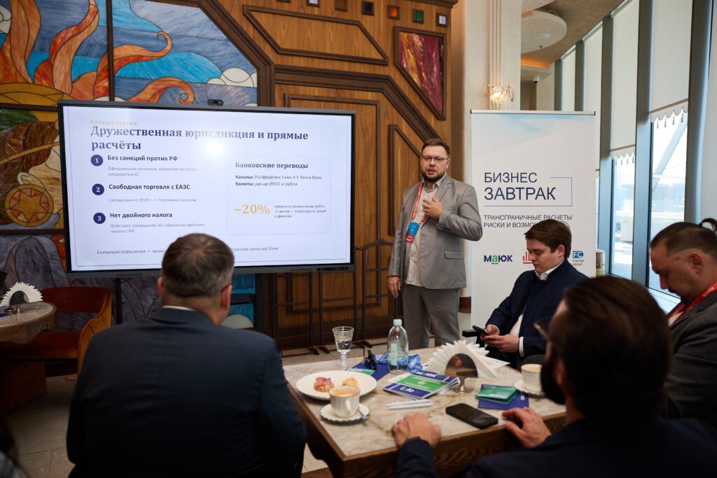 FINCOM group на V КМЮФ-2026: работа российского бизнеса через сербскую юрисдикцию